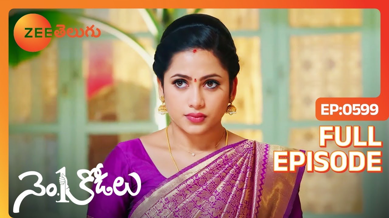 అప్పుడు ఆవిడ అమ్మవారికి నిష్ఠ తో చేస్తాను అని | No 1 Kodalu | Full Ep 599 | Zee Telugu | 01 Feb 2022