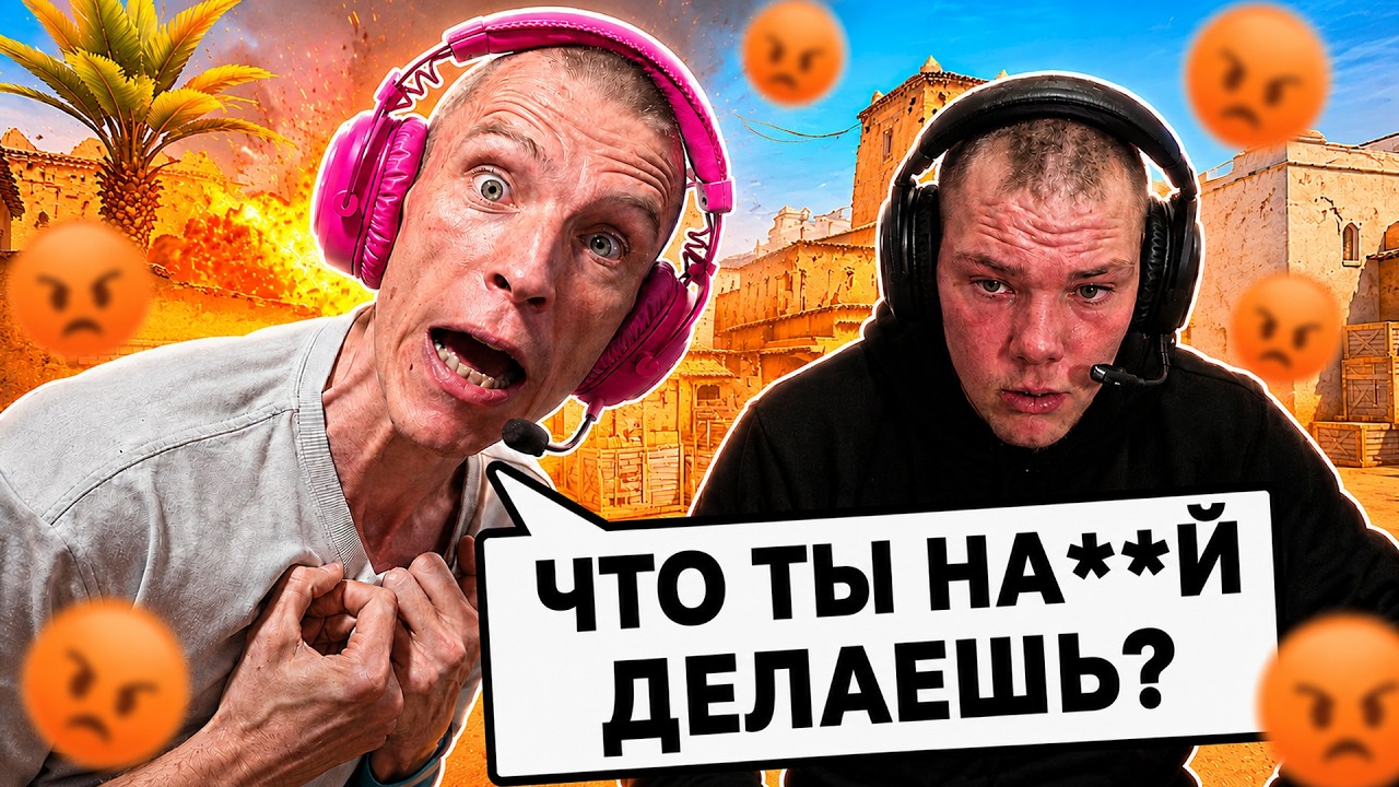 КАЛАТАЙ НЕ ВЫДЕРЖАЛ ТАКОЙ ИГРЫ ОТ ВАМОСА! 😂 | ТРЕНИРУЕТ ВАМОСА НА ФЕЙСИТЕ