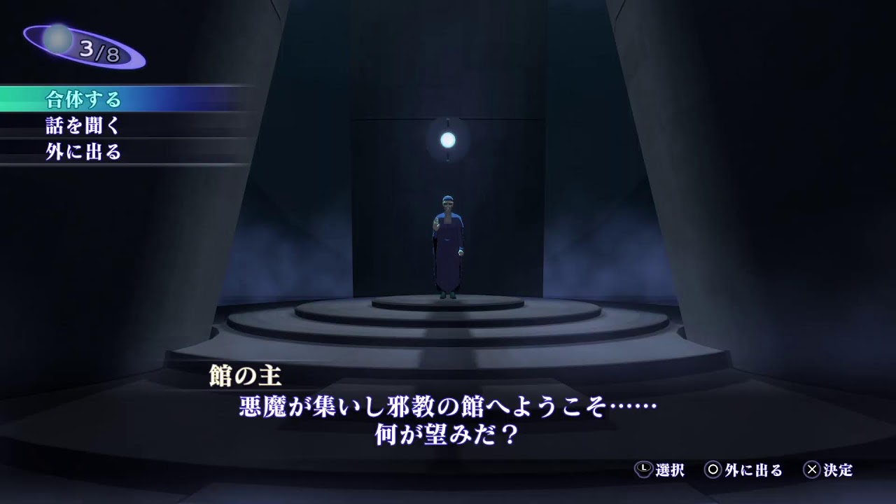真III