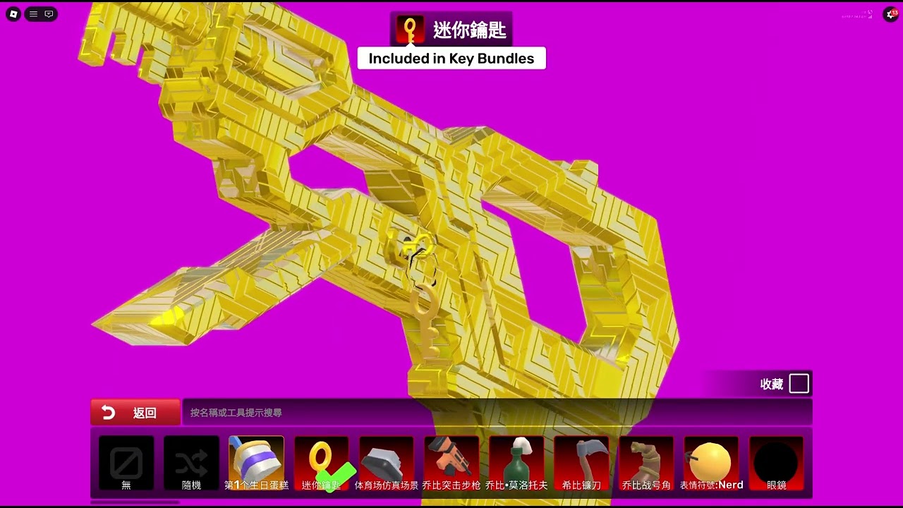 今天是我生日,我朋友送我KEY噴霧!!!???