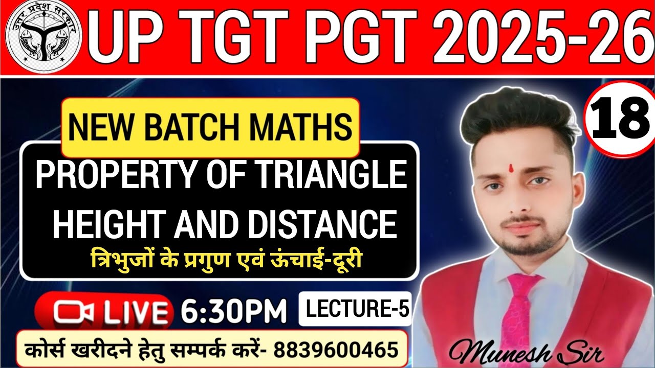 UPTGT PGT MATHS// Properties Of Triangle & Height and Distance //By Munesh Sir 