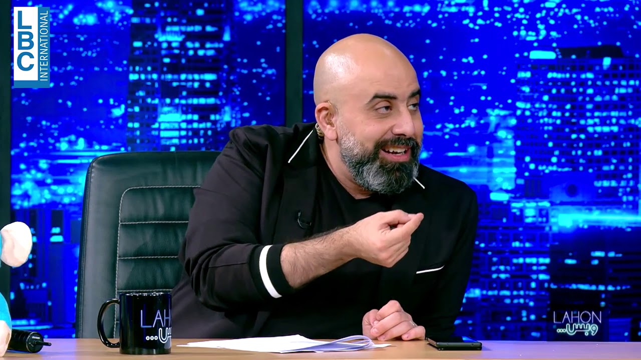 لهون وبس - كيف احتفلت الـ LBCI والـ MTV بليلة رأس السنة على طريقة هشام حداد؟