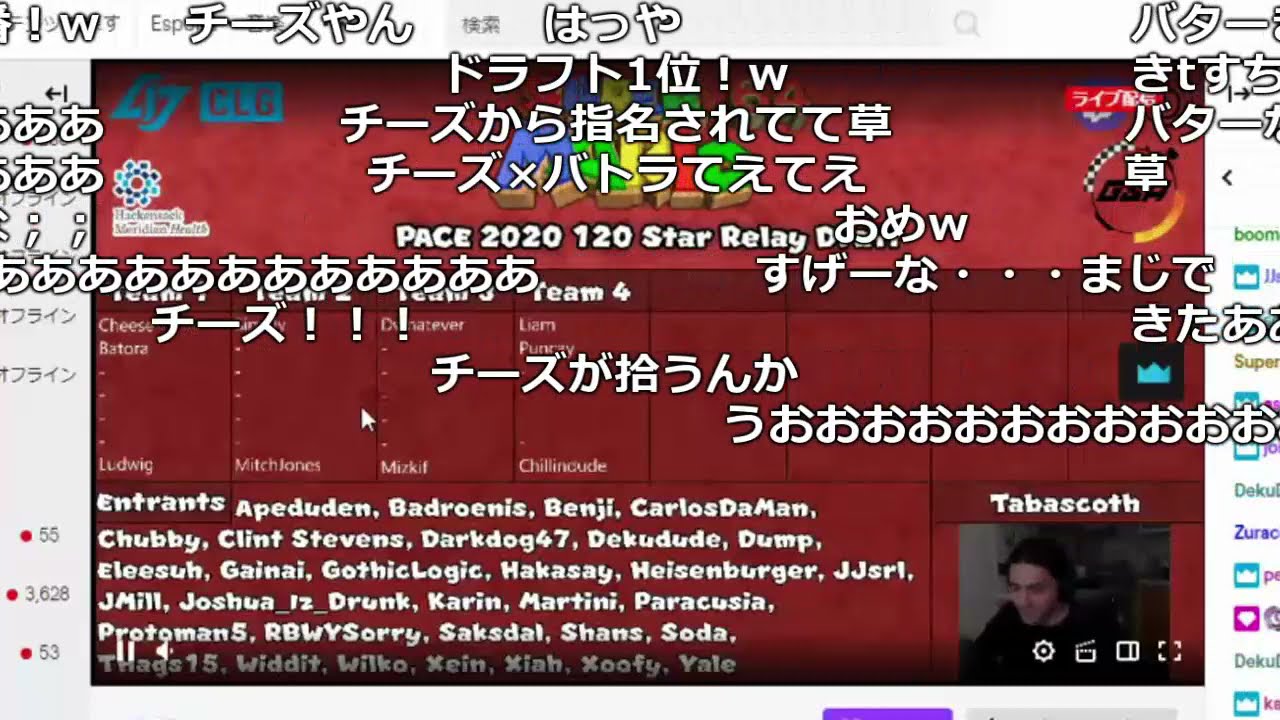 【再投稿】Cheeseからドラフト1位指名を受けるバトラ