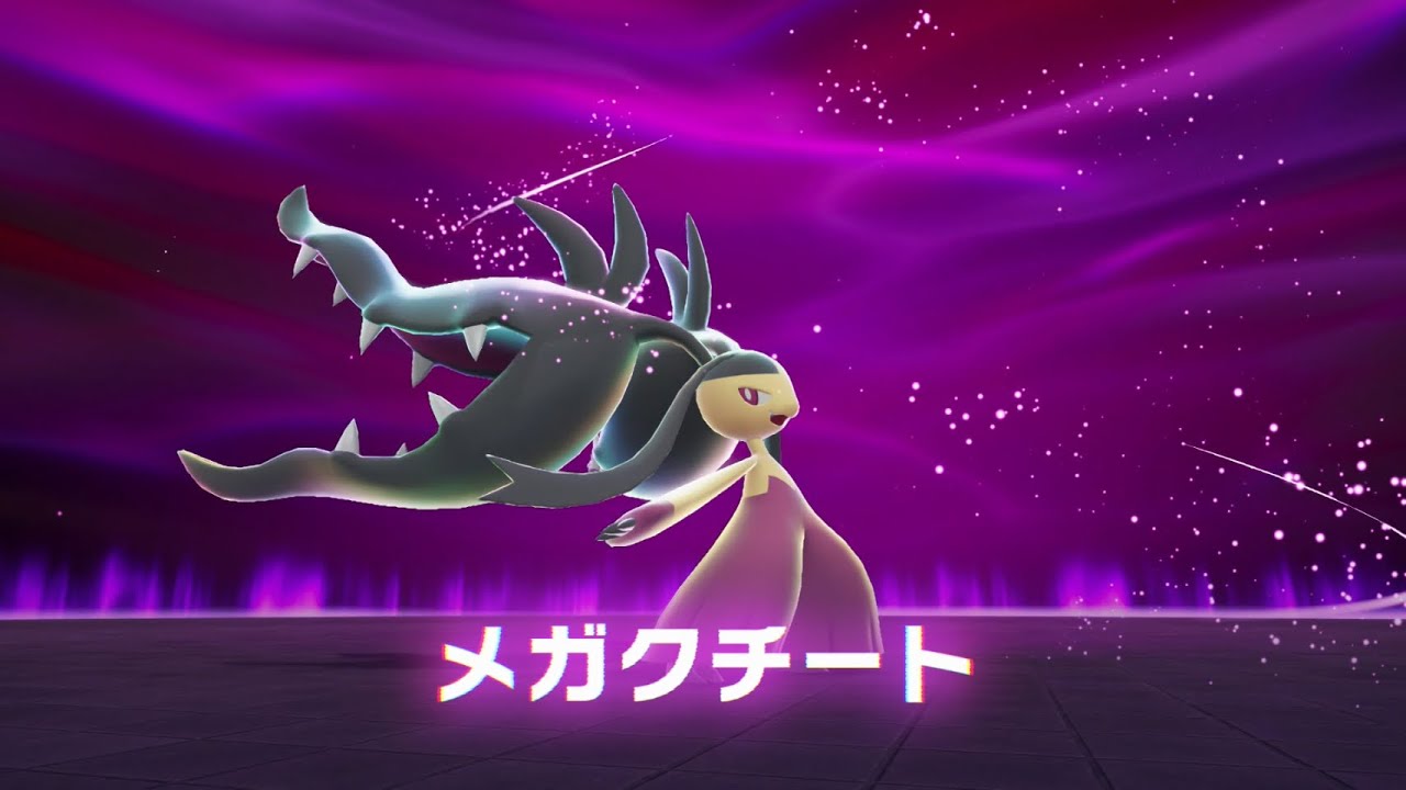 【ポケモンＺＡ】暴走メガ進化のステージやっていきます♪