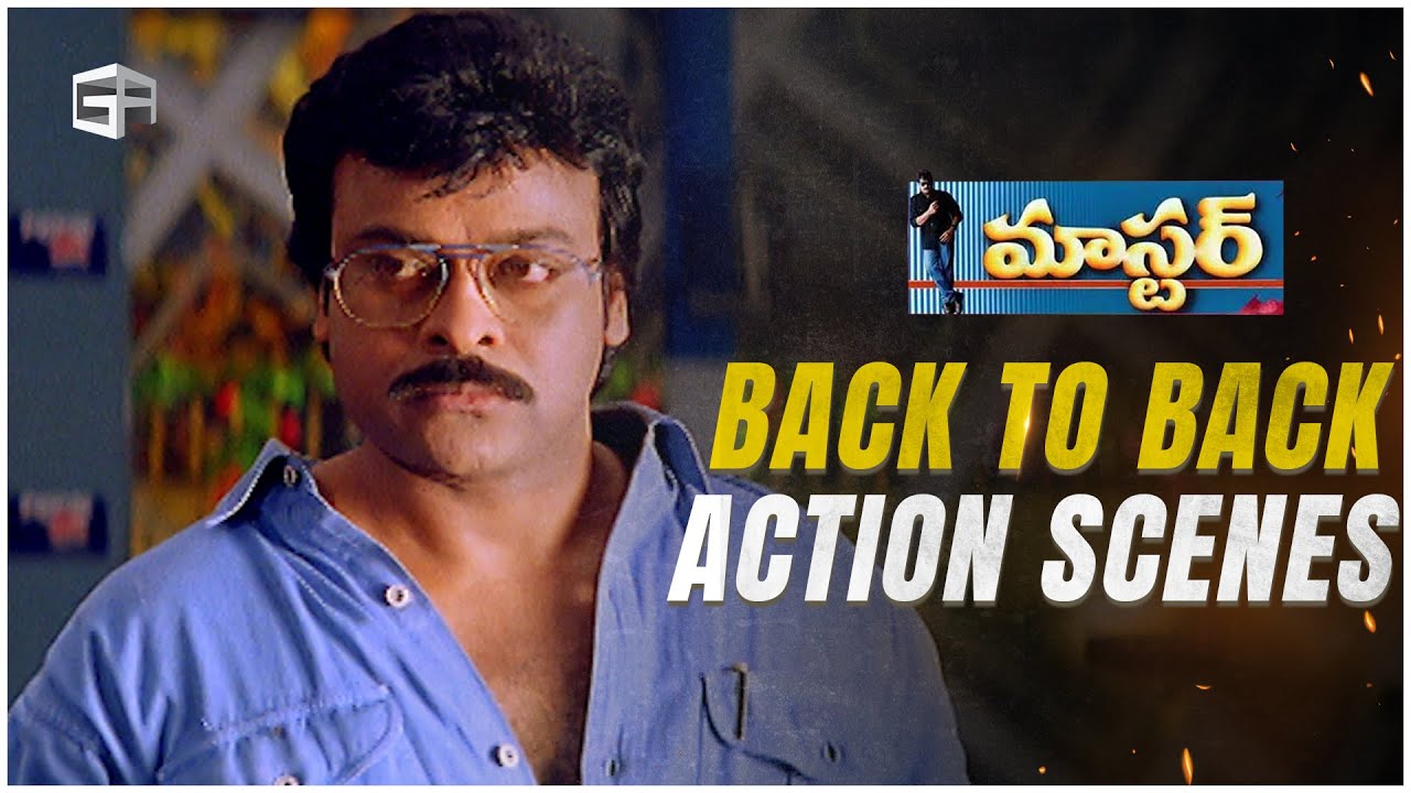 Master Telugu Movie | All Action Scenes | Chiranjeevi, Sakshi Sivanand, Roshini | Suresh Krissna