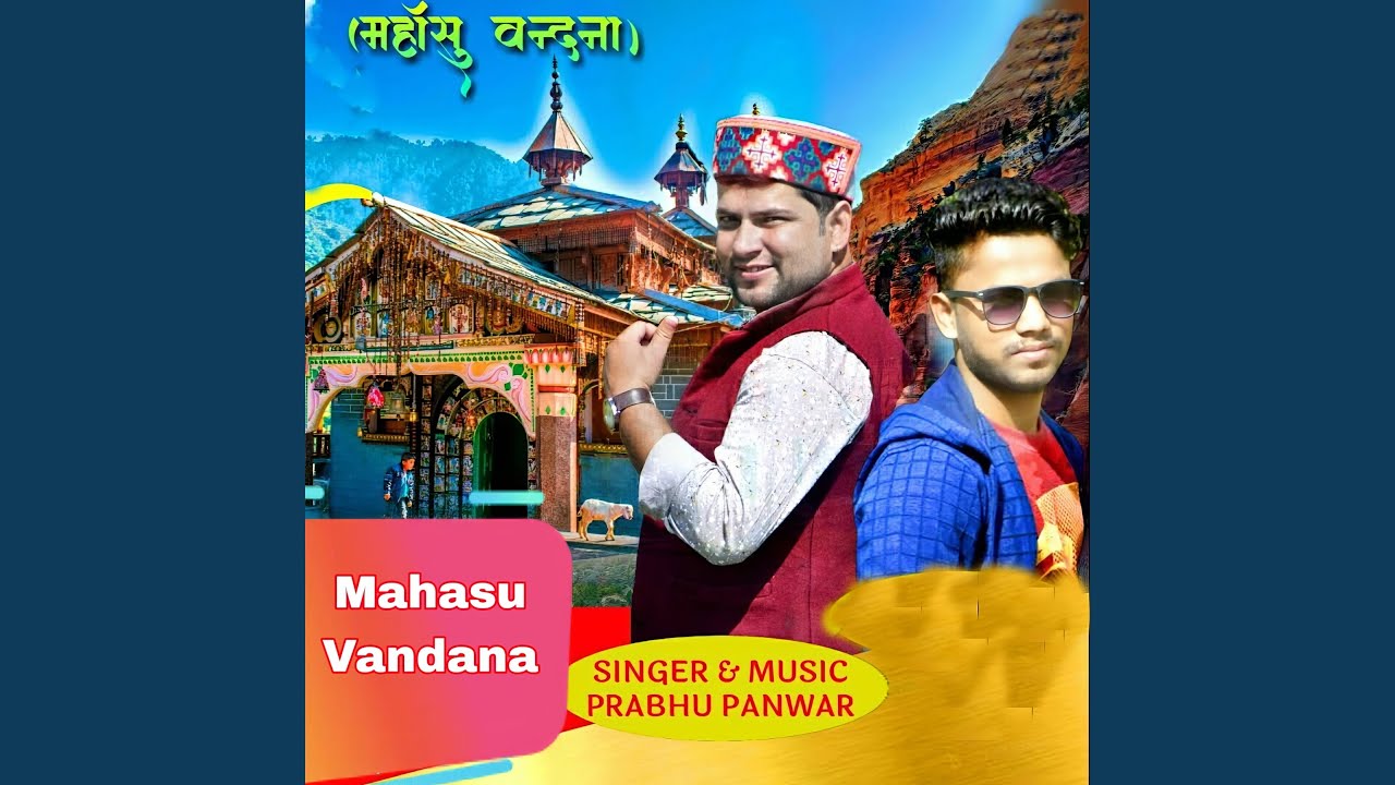 Mahasu Vandana