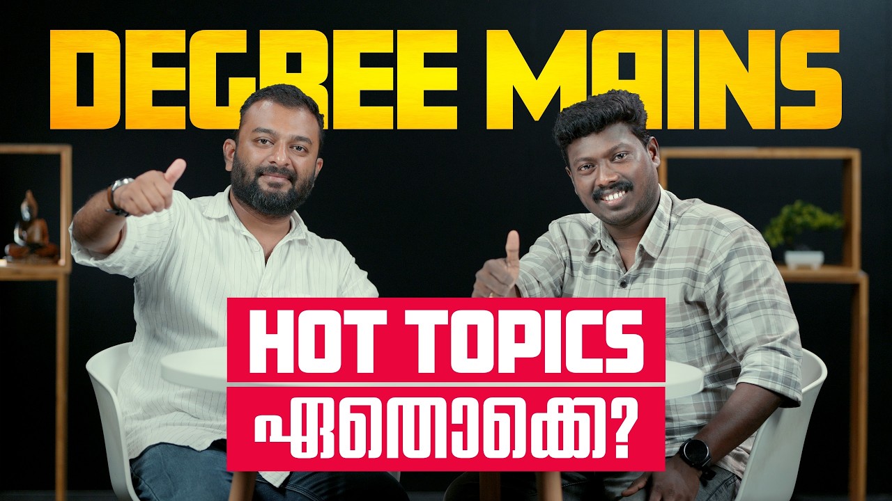 Degree Mains HOT TOPICS ഏതൊക്കെ ? | Xylem PSC