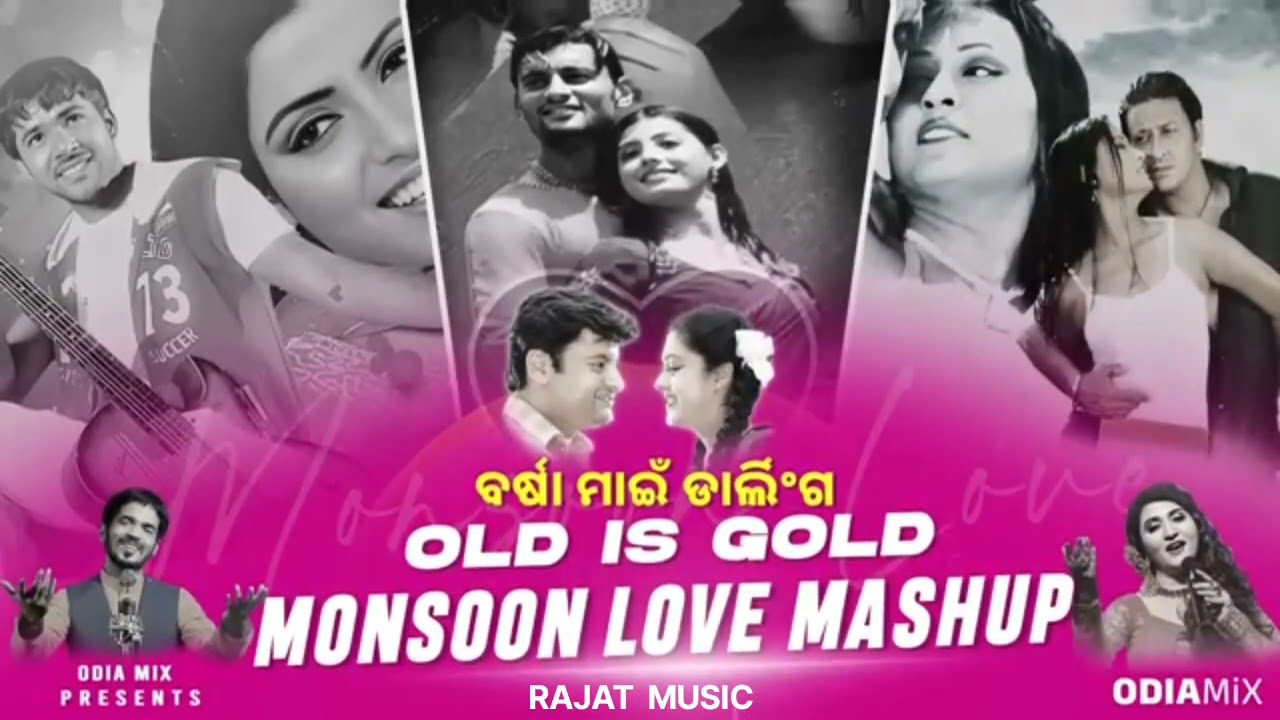 Barsha My Darling |Odia Monsoon LoveMashup | Old is Gold Odia Song KumarBapi, Era Mohanty, Odia Mix