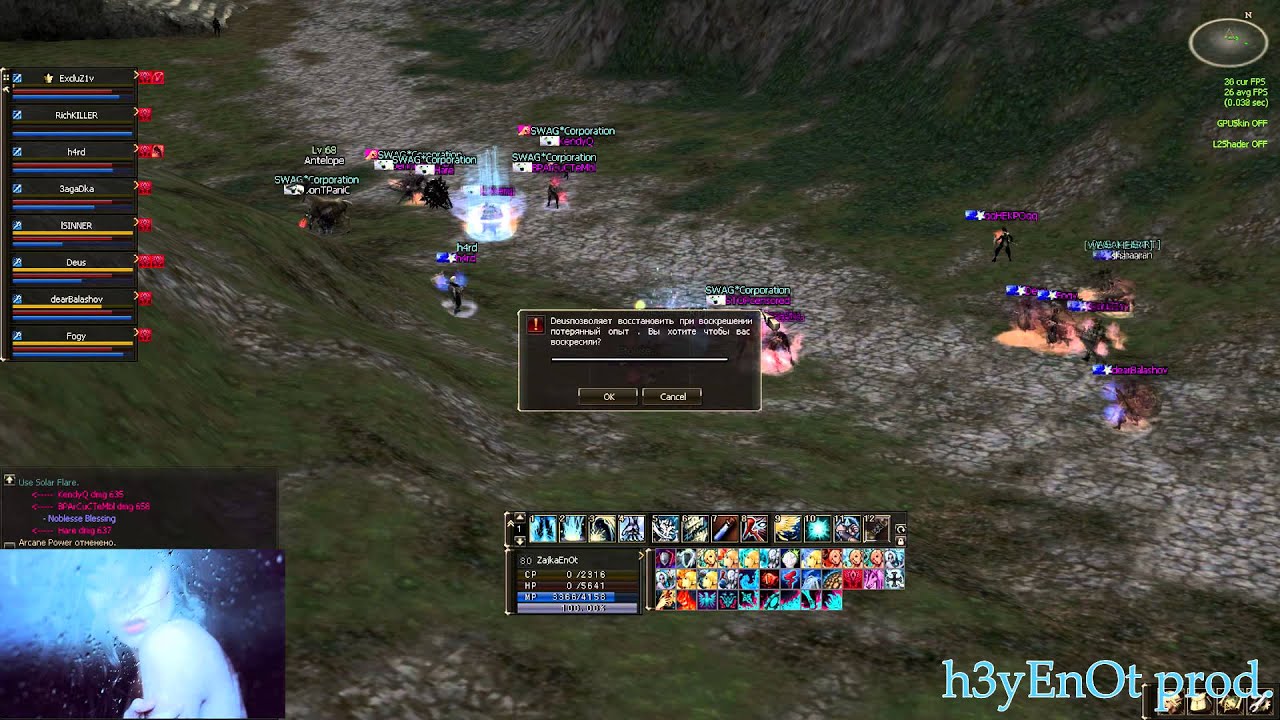 MirageSide fun ketra / eternal.ms