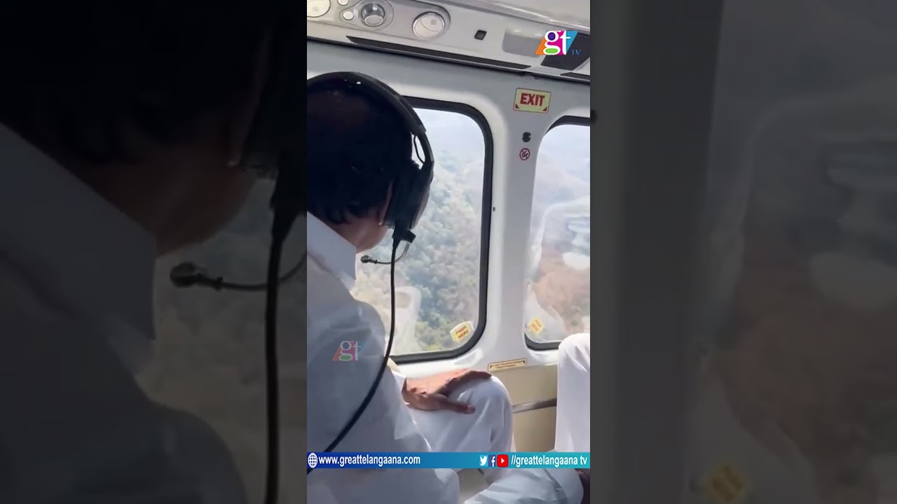 CM KCR Helicopter Visuals | CM KCR Helicopter Video | CM KCR Kondagattu Tour | GT TV
