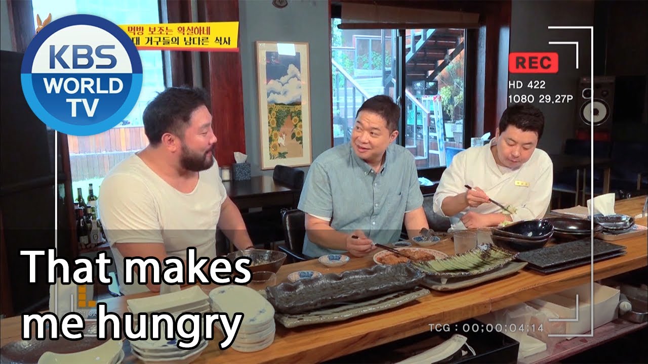 That makes me hungry (Boss in the Mirror) | KBS WORLD TV 201105