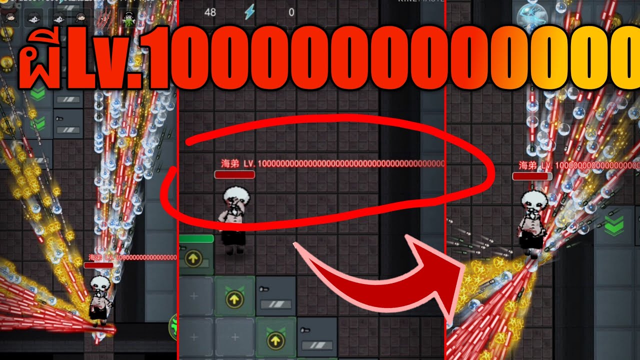 นอนสู้ผี haunted dorm modผีLv.100ล้าน!!!
