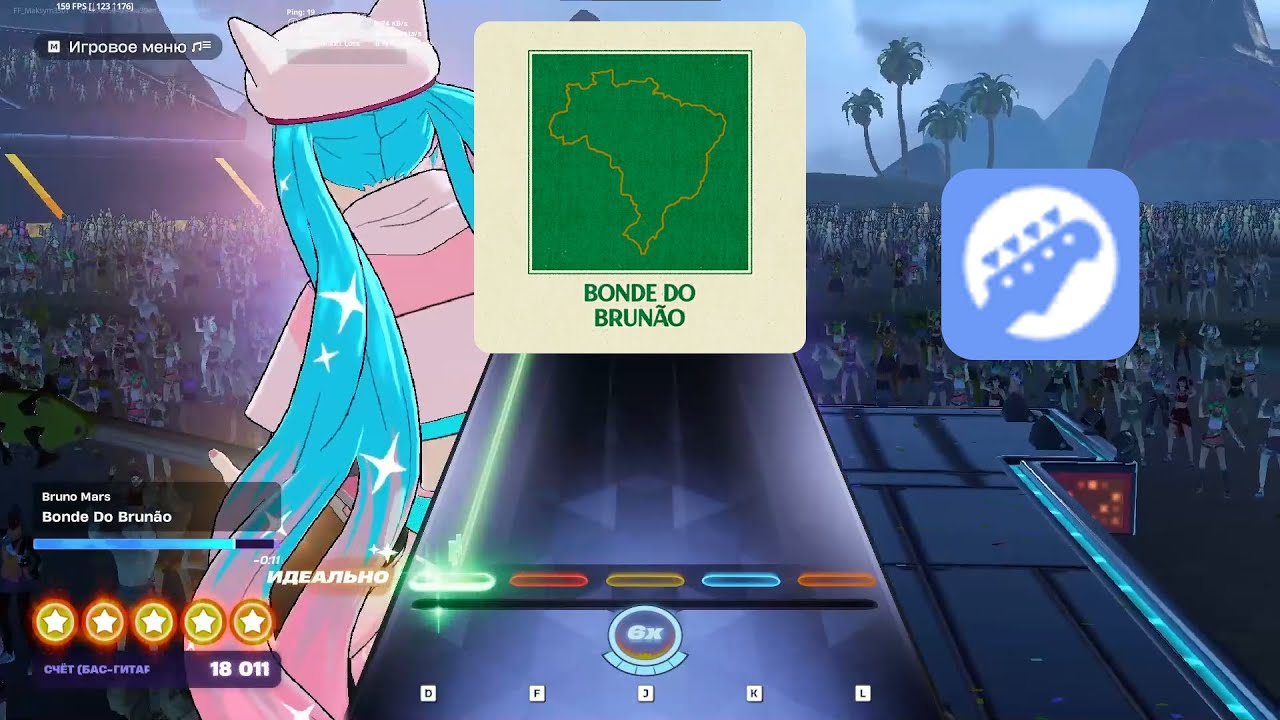 (Fortnite festival) Bonde Do Brun&atilde;o Bass 2.50x Speed