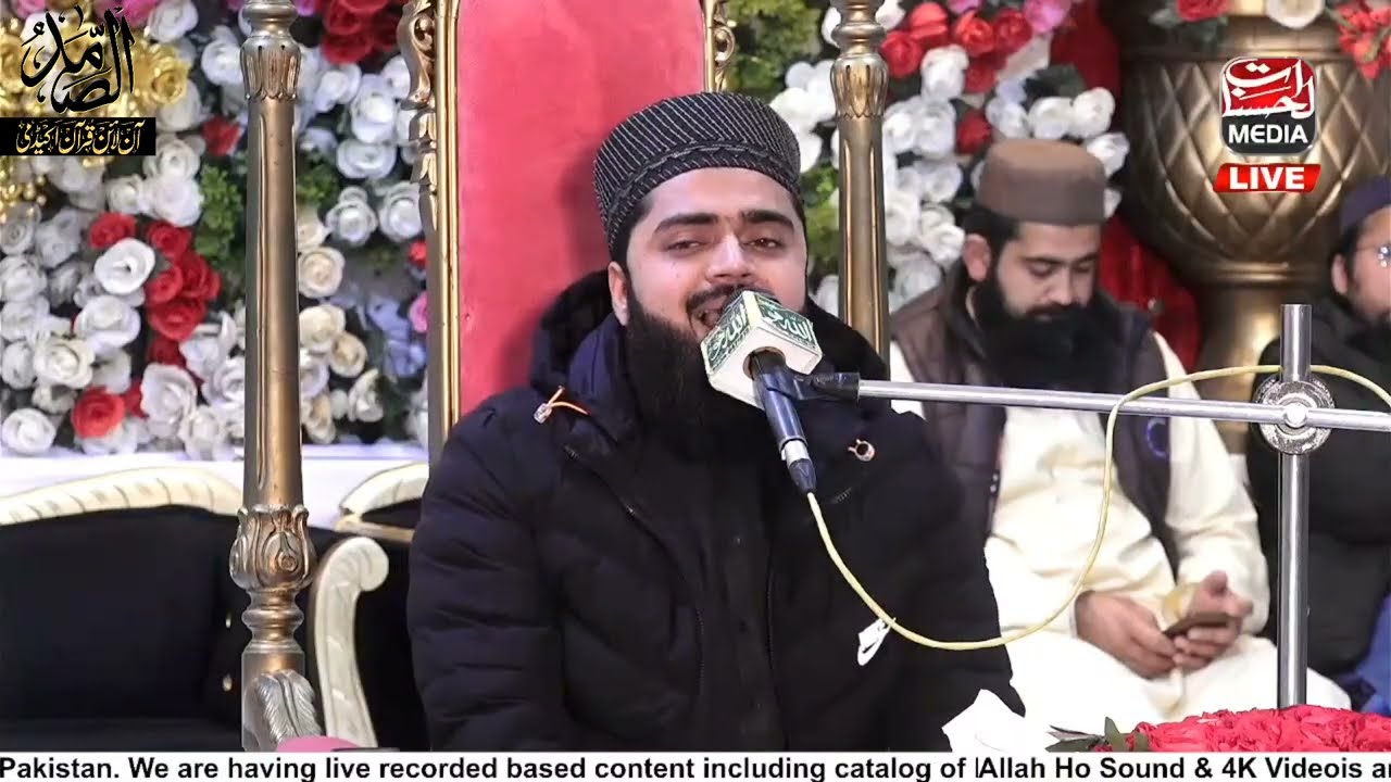 Soul-Touching Quran Recitation | Surah Ibrahim, Al-A‘la & An-Naas in different Maqamats At Sialkot 