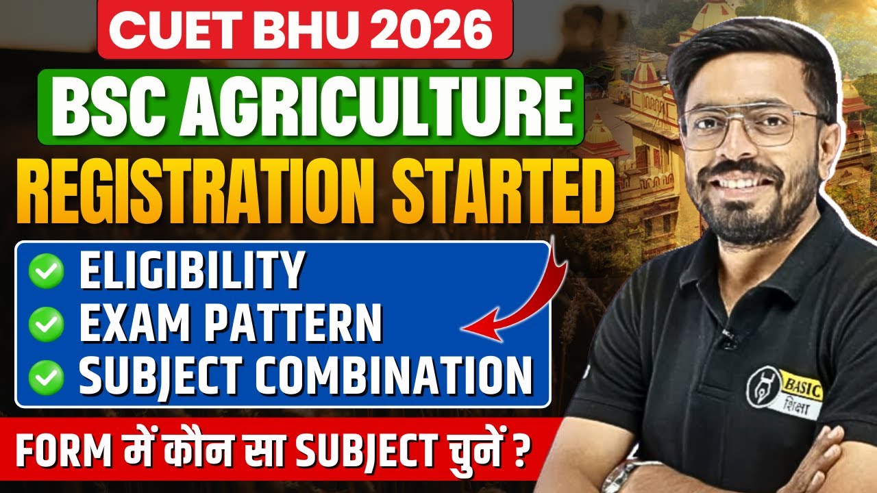 CUET BHU BSc Agriculture Application form out | BHU BSc Ag Subject Selection | Eligibility & Pattern