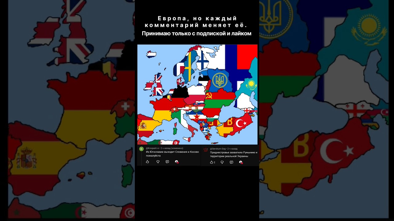 комментарии принимаются только с подпиской и лайком.