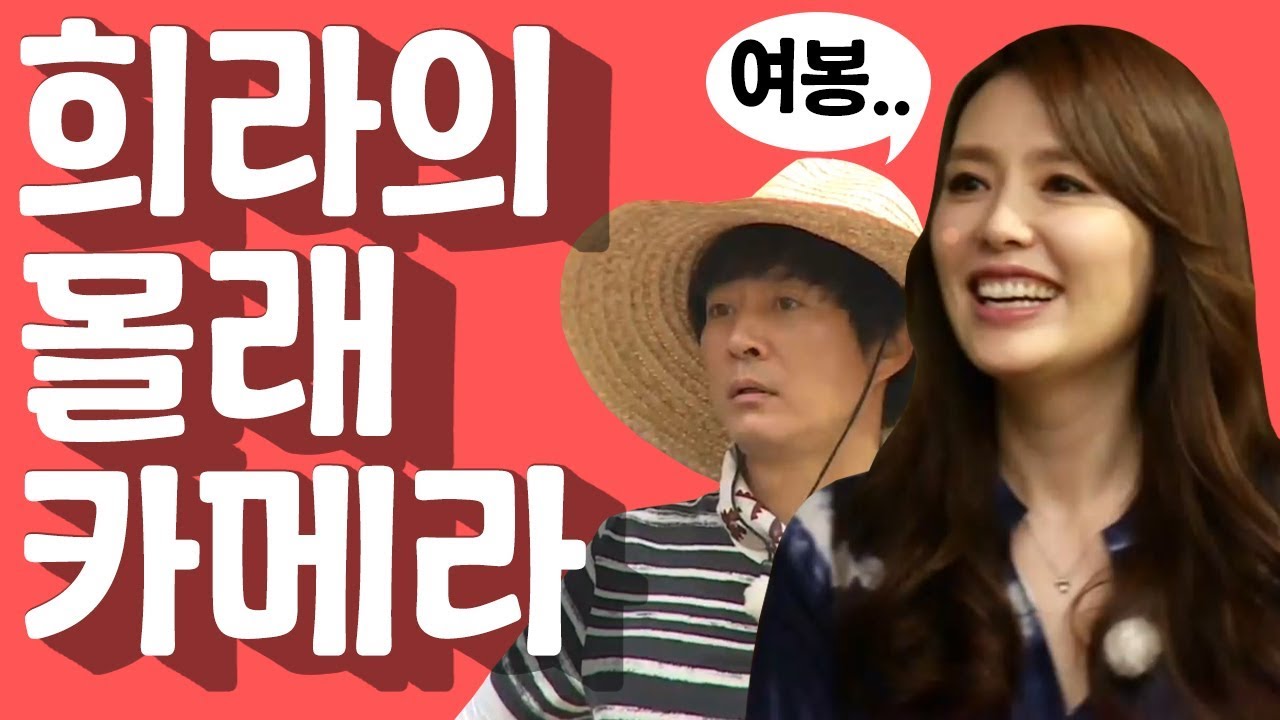 [세이하이 탈북미녀] 통일촌에 하희라가 떴다!! 