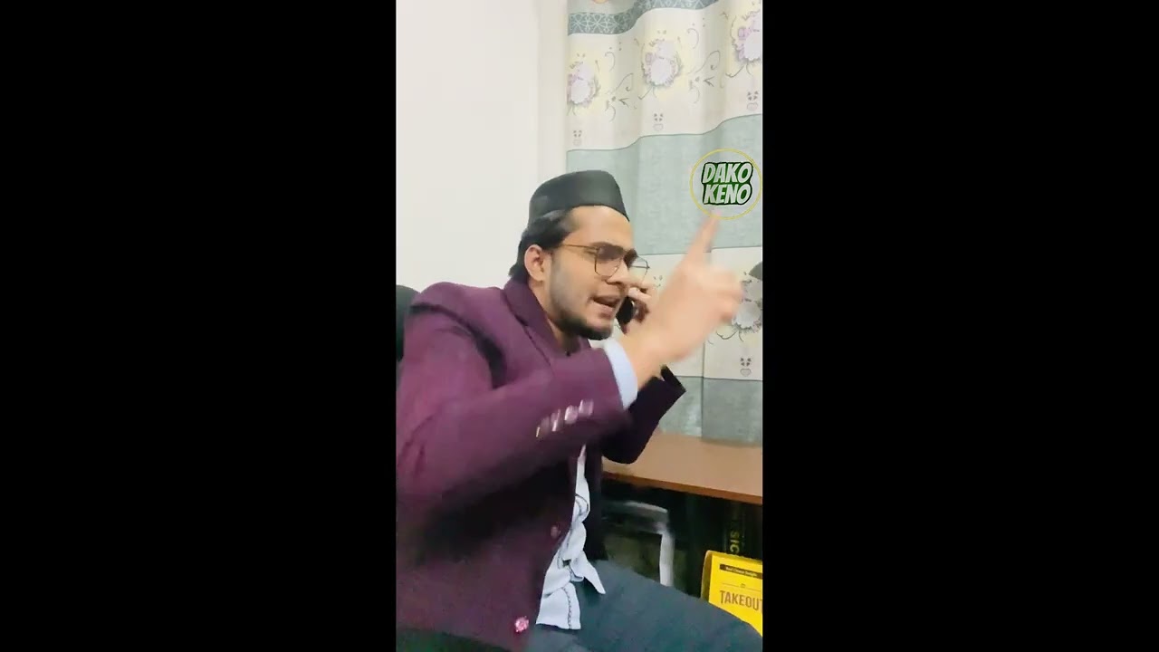 কাশেমের ফুতের বিচার ২য় পর্ব-DAKO KENO