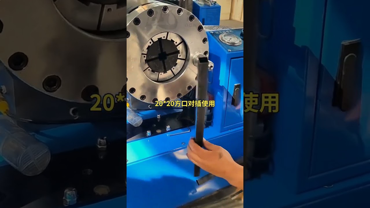 20*20 square port for plug-in use