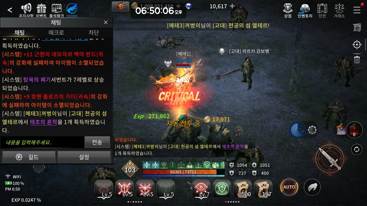 R2M  본섭 르네랑 쟁 시작 개판5분전