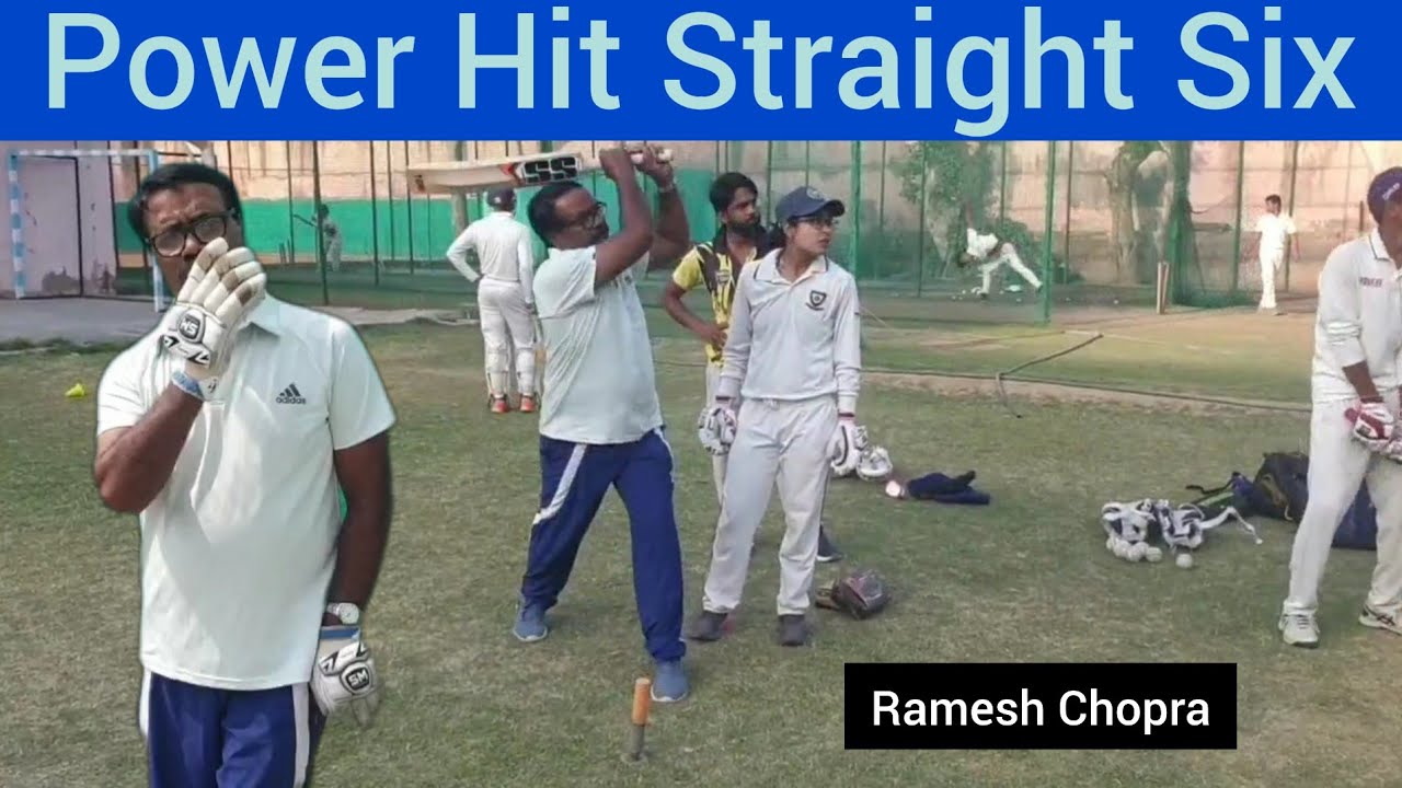 Power Hit Straight Six  Straight Sixer With Power Hit  Seedha Six Kaise maren Learn Power Hitting