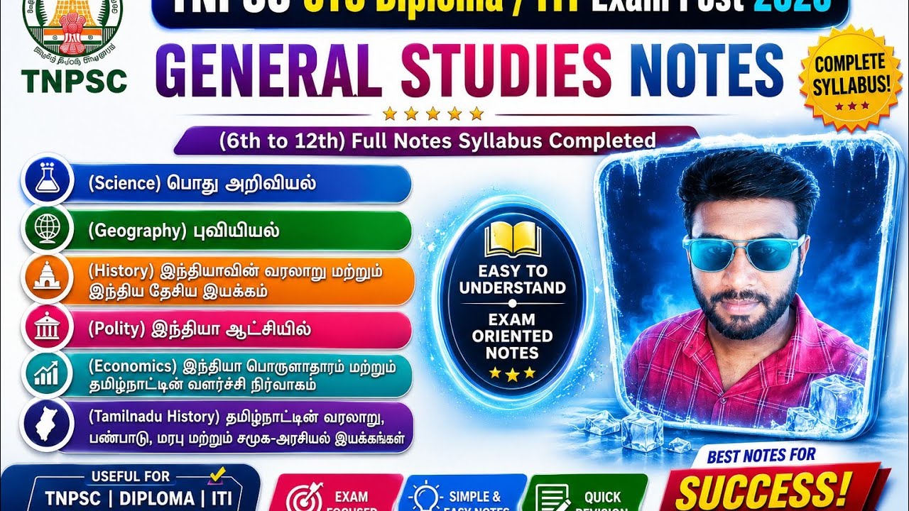 TNPSC CTS Diploma/ITI Exam General Studies Notes & Books