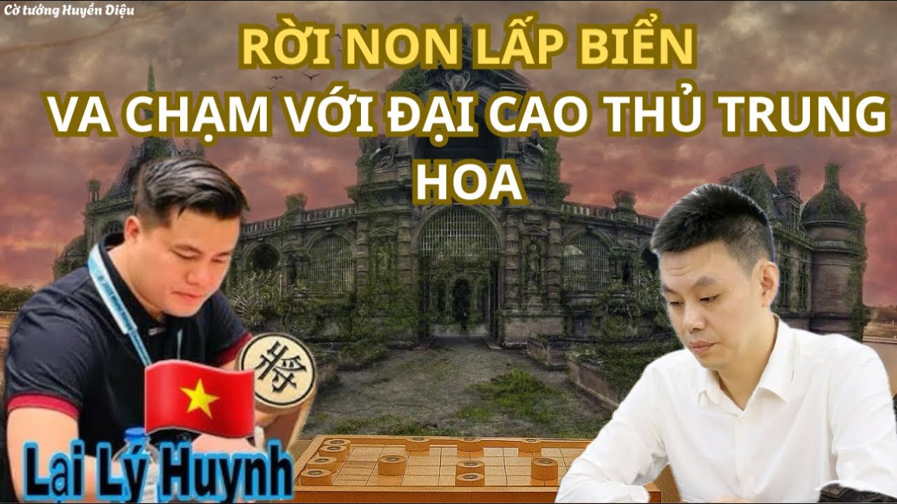 Ván cờ hay không thể bỏ lỡ của Lại Lý Huynh và đại cao thủ Trung Hoa Hứa Ngân Xuyên