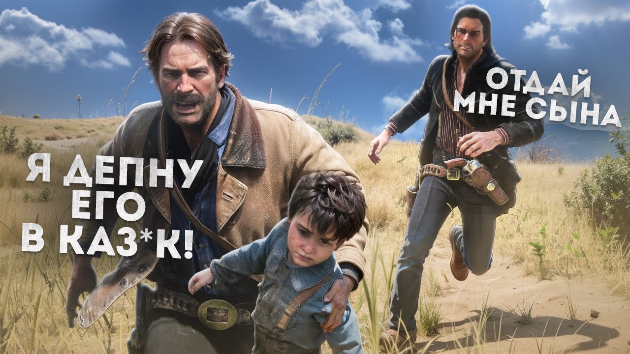 😱 Оказывается RDR 2 можно было проходить ДАЖЕ ТАК