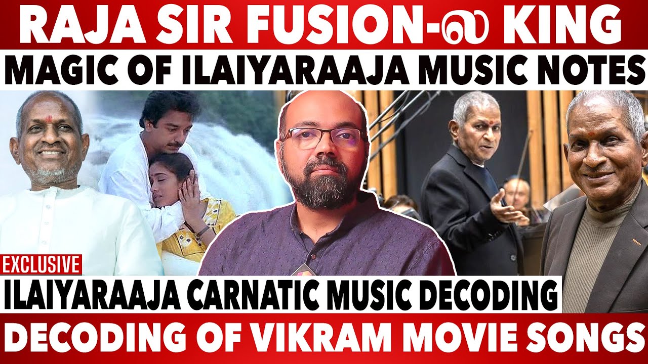 Ilaiyaraaja's Sindhu Bairavi Ragam Decoding 😍 | Violinist Sanjeev Exclusive Interview | Ilaiyaraaja
