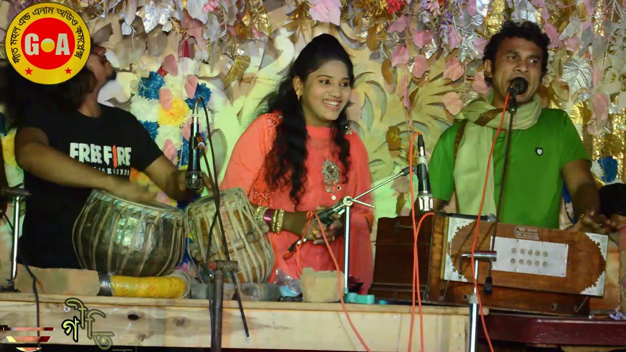 তিন কুনি জমিনের মালিক শিল্পী জাহাঙ্গীর ও সুইটি গীত মহল এর উপহার এনাম নিবেদিত