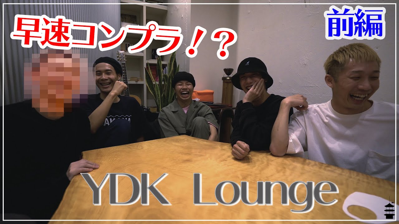 What’s up!! We’re YDK Apartment🧩