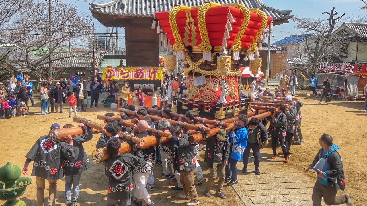 2026.3.20 淡路島 洲本市 安乎八幡神社 春祭り だんじり 宮入り(北谷·中田·直田·南·濱) 