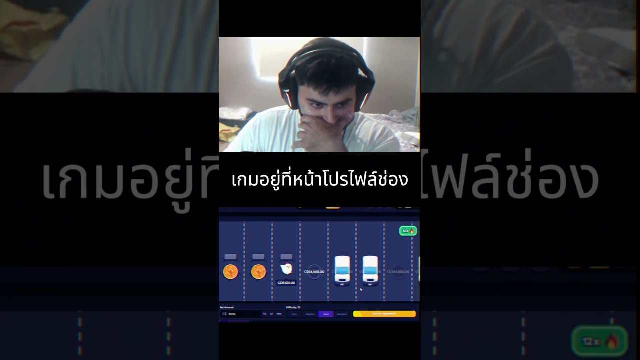 Chicken Road เกมไก่ทำเสียว! แตกยับจนหน้าสั่น 💥  