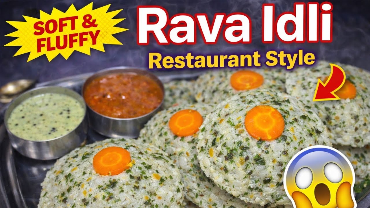 PERFECT RESTAURENT/HOTEL STYLE RAVE IDLI | KARNATAKA SPECIAL RECIPE | South Indian Breakfast | #idli
