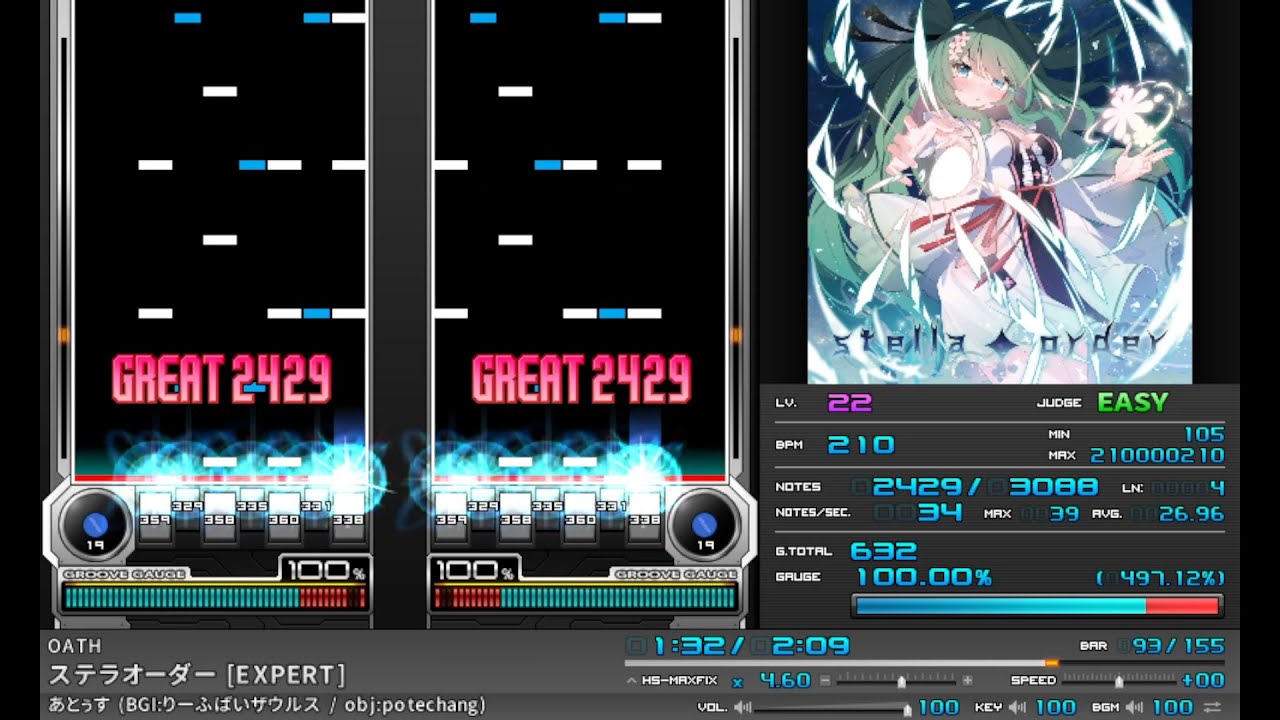 BMS自作差分 ステラオーダー [EXPERT] (st2?)