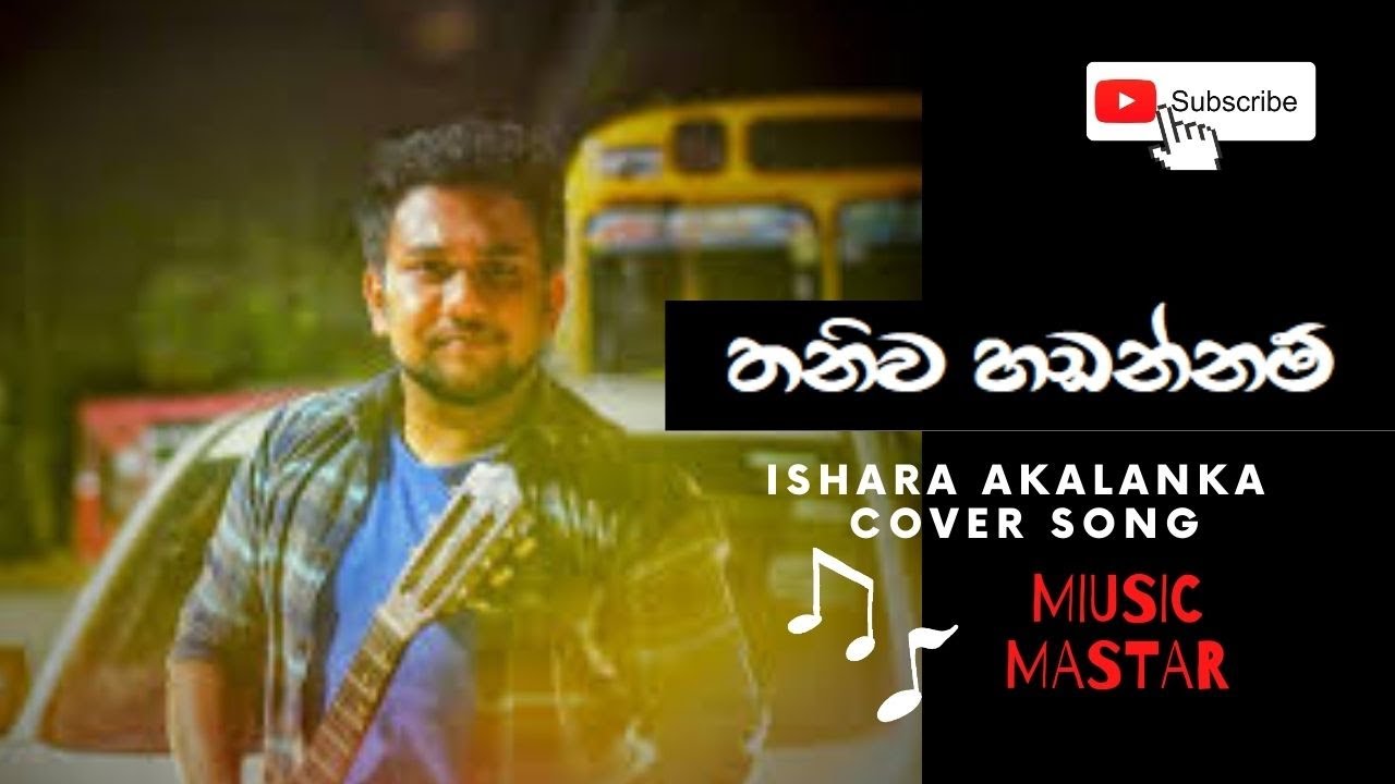 Thaniwa hadannam I තනිව හඬන්නම් I Coverd by Ishara Akalanka