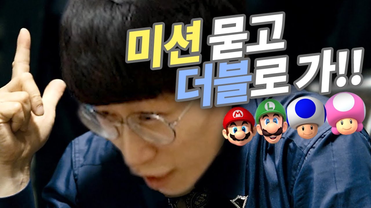 이기면 후원 금액 2배, 지면 싹 다 무효! 오늘 5억 따고 시청자 분 파산시킨다 [플러리 슈퍼 마리오 메이커 2]