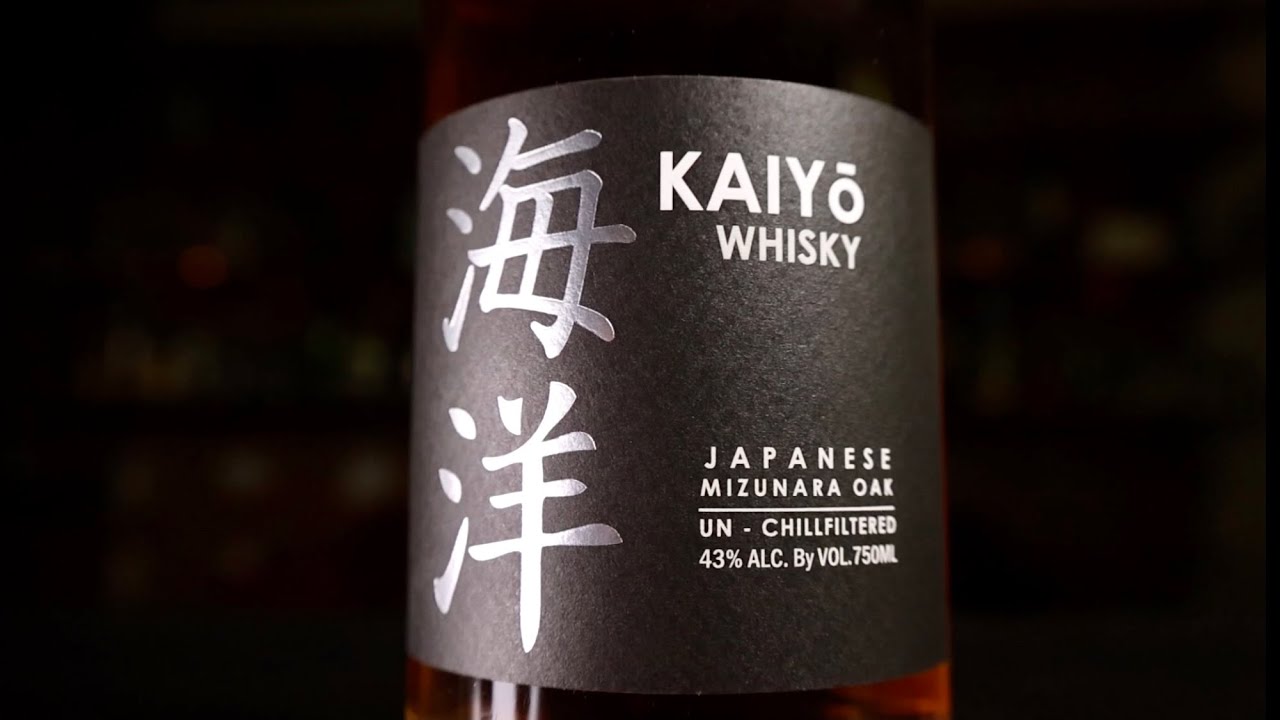 Kaiyo Japanese Whisky | Quick Alcohol Reviews (Doob's Booze Reviews)