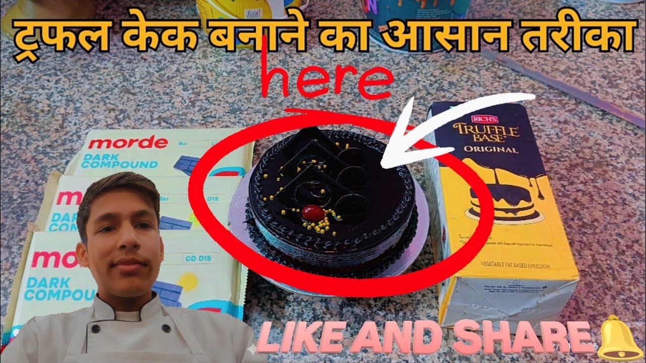 Ab dukaan Jaisa truffle cake ghar per banana sikhen #ankitcakeshorts #cakes #trendong #ankitchef