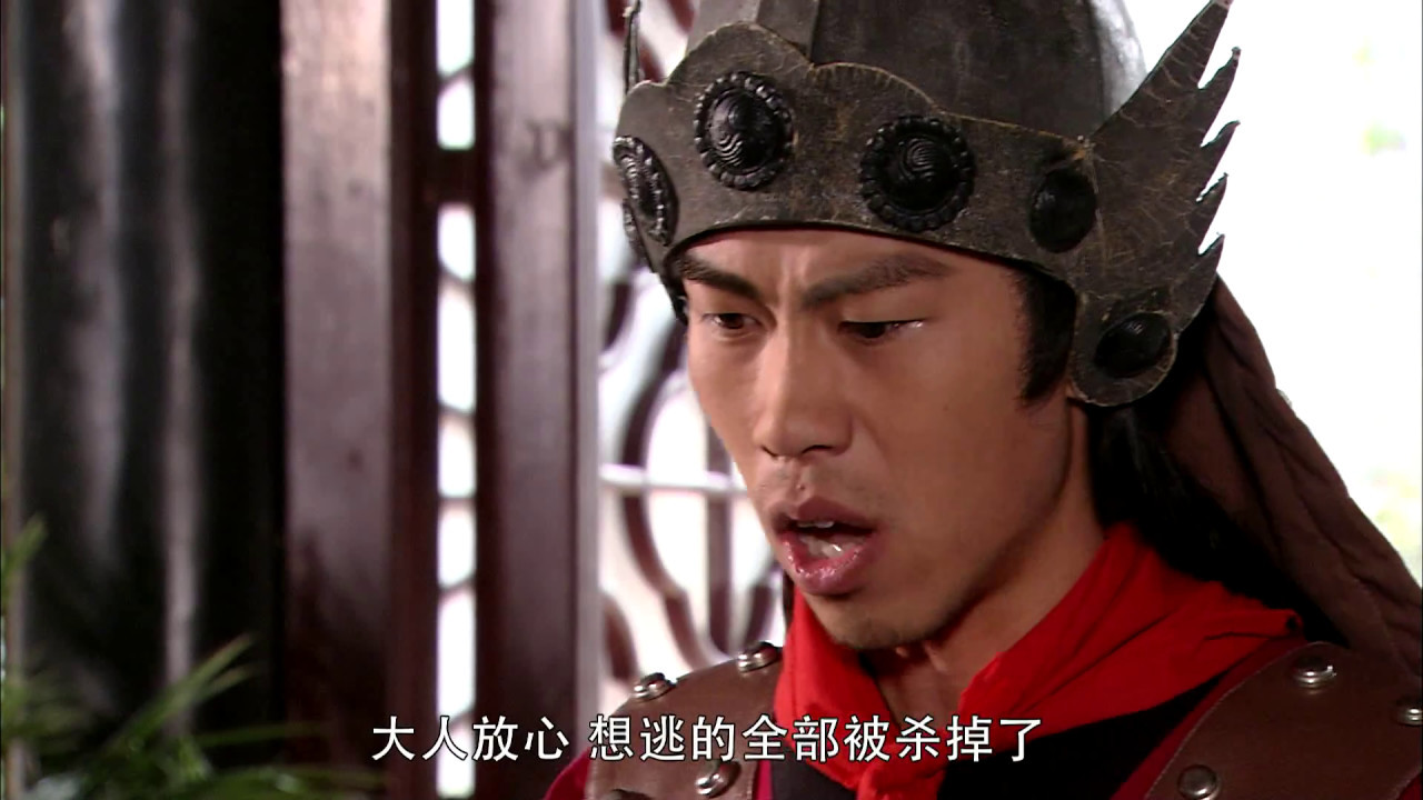【包青天－黄金梦】第3集 Justice Bao－The Dream Of Gold