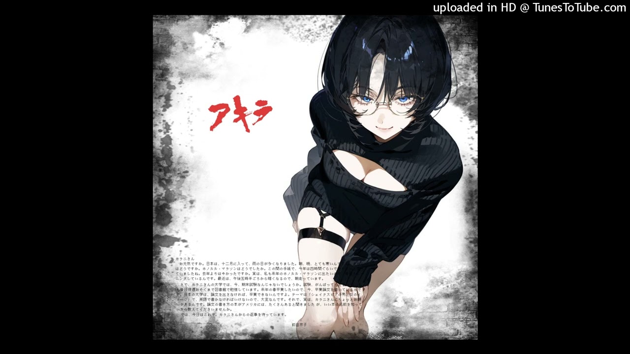 [使える] yandere x lilac x winter x regalia type beat - ''btrer'' (prod. aishite x haunt3r x frikke)