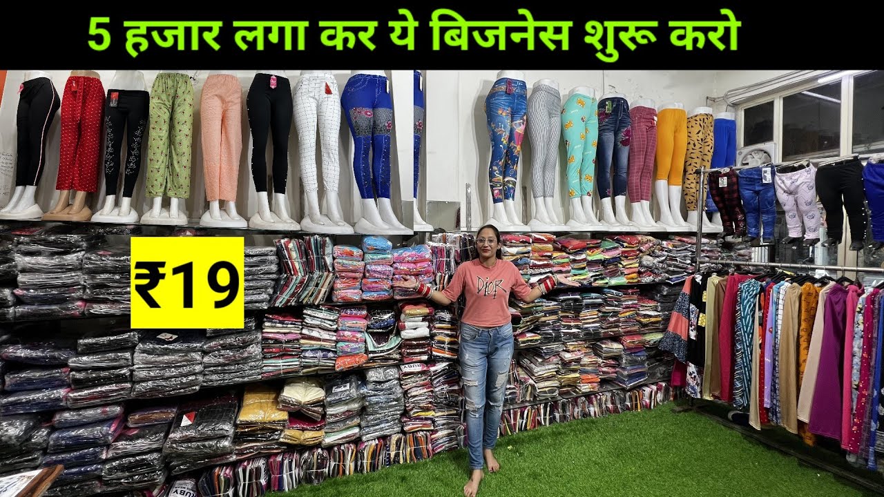 Leggings manufacturers in delhi | jeggings manufacturer | cheapest ladies legging market | plazzo