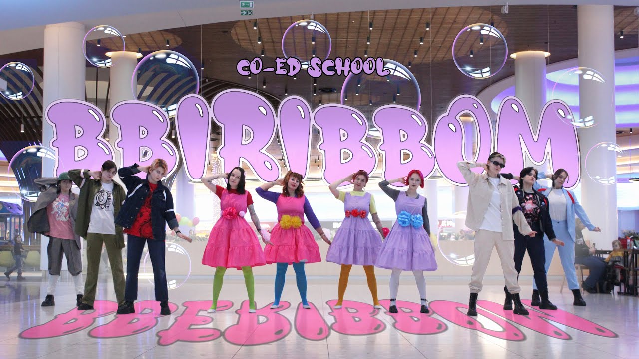 [KPOP IN PUBLIC | ONE TAKE] CO-ED SCHOOL - BBIRIBBOM BBERIBBOM | Dance cover by NOT STRAIGHT KIDS