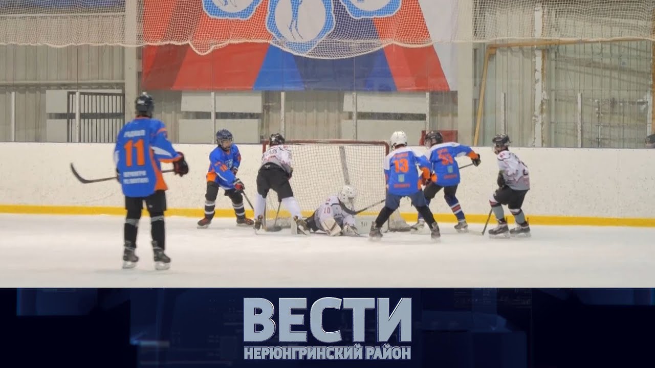 Выпуск от 31.01.2026: Открытие года единства; гепатологи из Якутска в Нерюнгри; турнир по хоккею