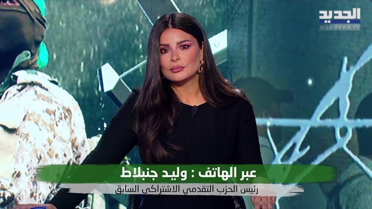 وليد جنبلاط في اطلالة خاصة ضمن 