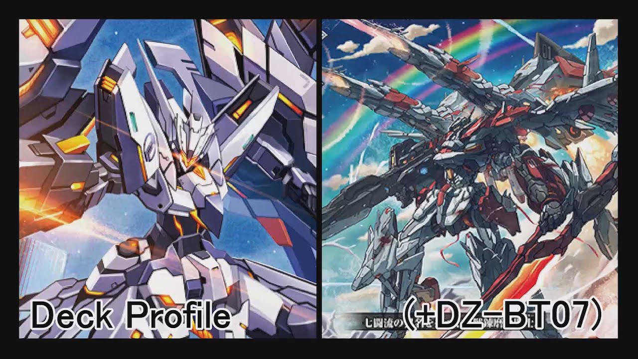 Cardfight Vanguard : D Standard : Brandt Gate; Asturm + Wandel Regenborkr (+DZ-BT07) Deck Profile