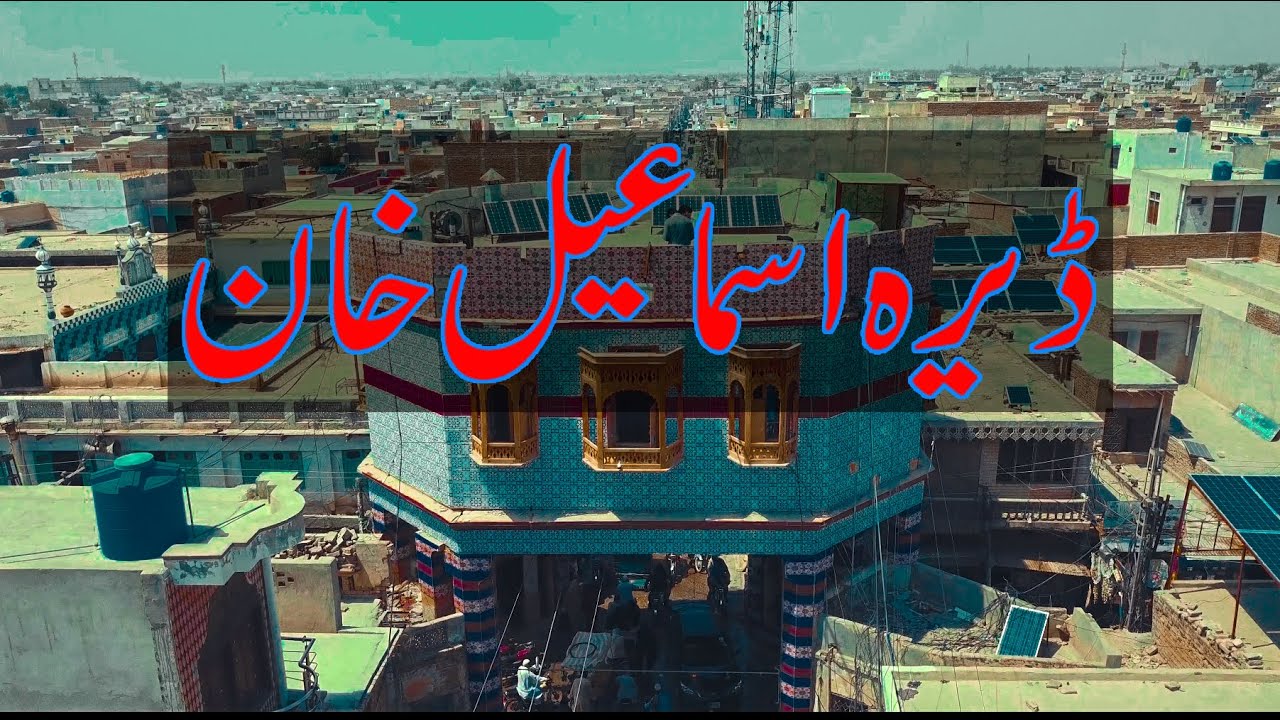 Dera Ismail Khan Historical Buildings.