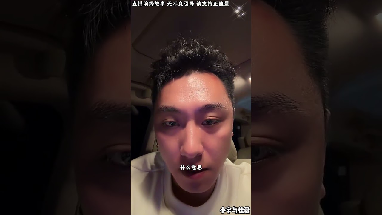 小宇与佳薇：小宇带人过来抢婚，先安排十个人过去，看那边是什么情况，佳薇是什么情况？【松哥】#阿梅#王飞#鹏少#金枝#阿曲莫#阿强#吉连#李子赫#农村姑娘