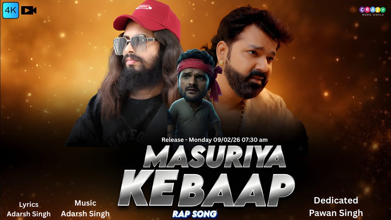 #Video | Power Star #Pawan Singh | मसूरिया के बाप| #khesarilalyadav | Masuriya ke baap। Adarsh Singh