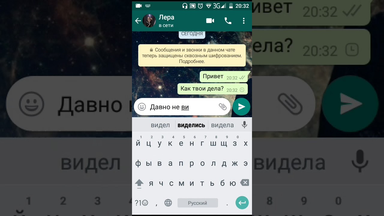ПАРЕНЬ ПРИЗНАЛСЯ ДЕВУШКИ В ЛЮБВИ / ПЕРЕПИСКА ПАРНЯ С ДЕВУШКОЙ